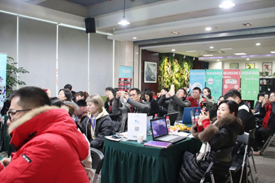云蟻小程序活動圖