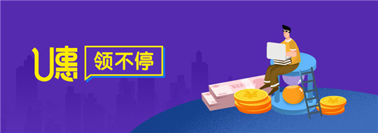 花貓快省APP