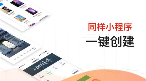 新樂匯