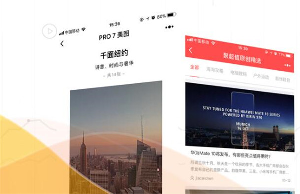 新樂匯加盟支持