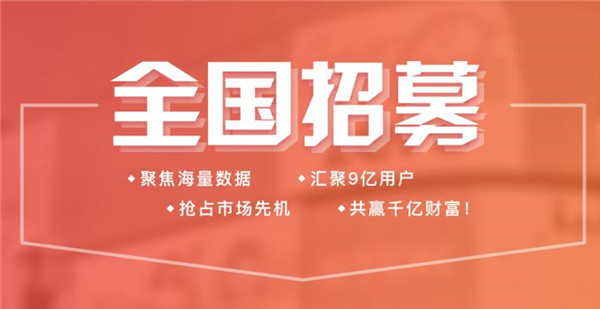 新樂匯加盟流程