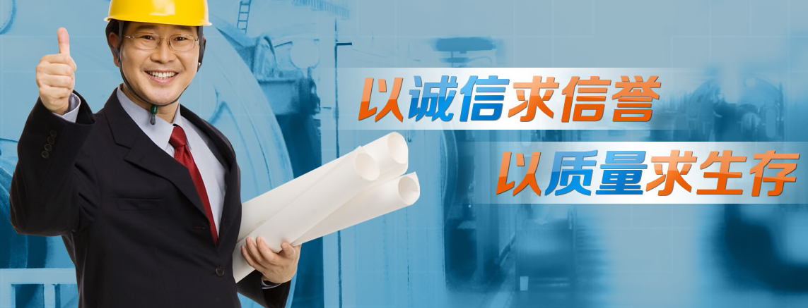 中天瑞達廚房