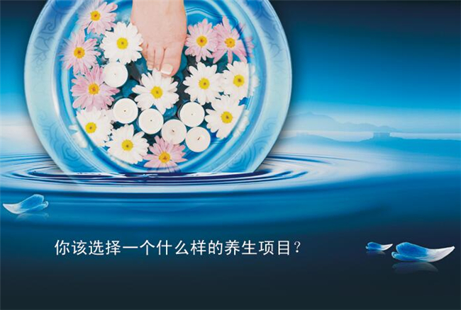 康道超聲波足浴加盟.jpg