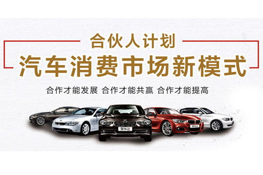 榮華達(dá)汽車租賃優(yōu)勢