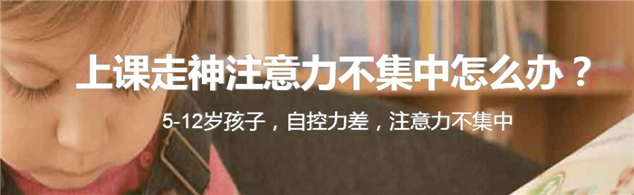 競思教育-注意力培訓專家
