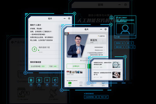 加推小程序加盟條件