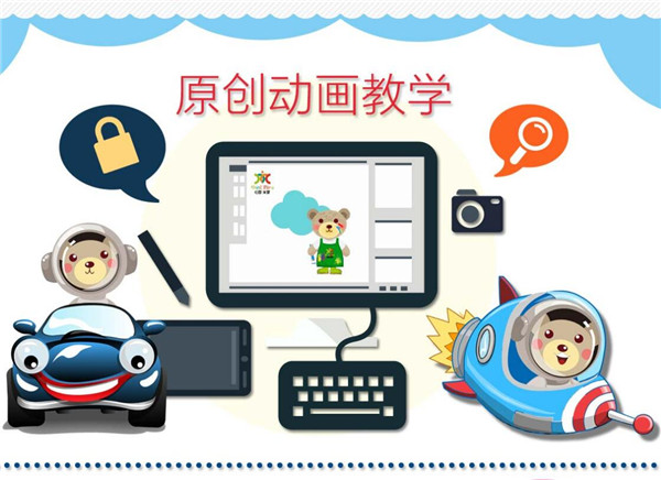 心園米羅國際美術教育加盟優勢