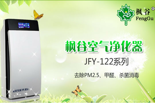 楓谷智能空氣凈化器加盟條件