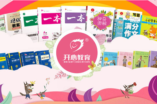 開心作文加盟品牌