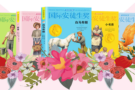 開心作文加盟圖書