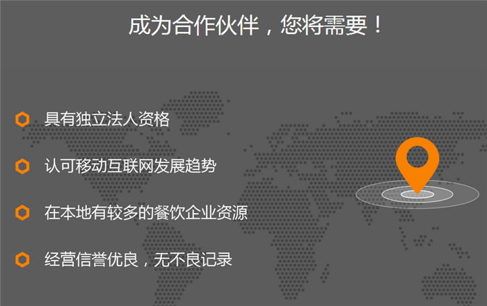 為來客2.png
