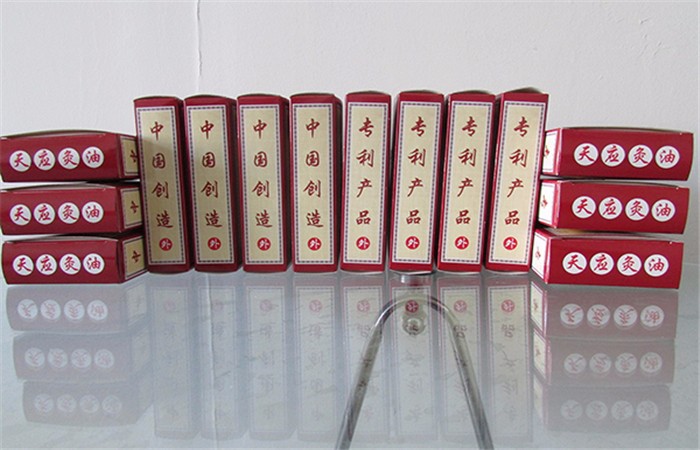 華球牌通絡精油流程.jpg