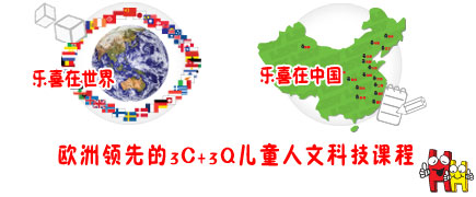樂喜教育
