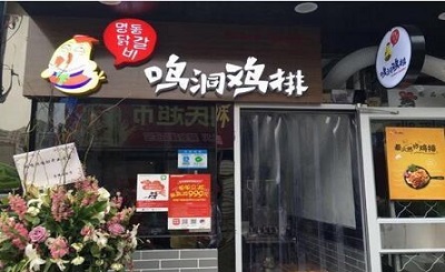 經營鳴洞雞排加盟店時需注意的問題有哪些?