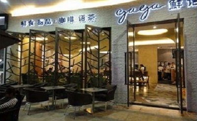 為gaga鮮語(yǔ)店選址的時(shí)候需要考慮什么因素？