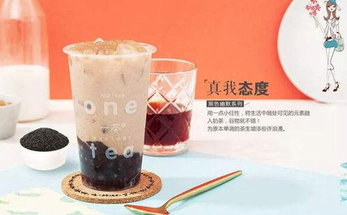 一茶源用實力和魅力贏得市場肯定