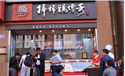 想要成都棒棒雞加盟店收益高，需要學(xué)習(xí)以下小技巧