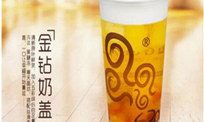 深圳四云奶蓋貢茶為何會如此火爆？