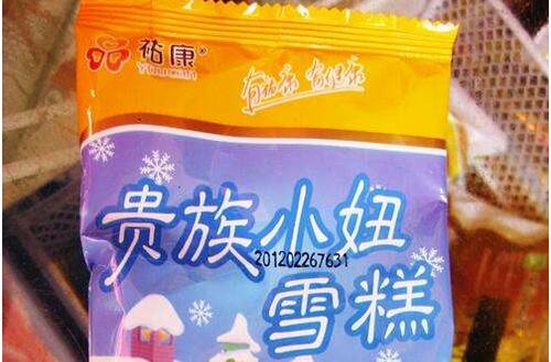 祐康冷飲以獨特優勢在行業中脫穎而出