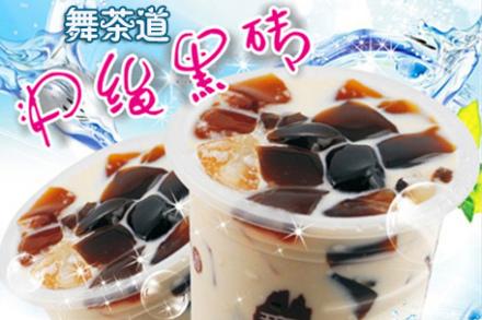 舞茶道12.jpg