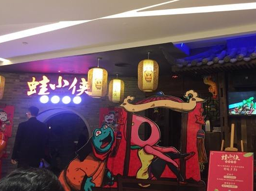 如何加盟南寧蛙小俠？加盟條件有哪些？
