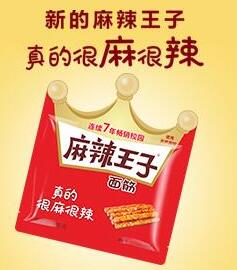 麻辣王子加盟費貴不貴?有什么要求?