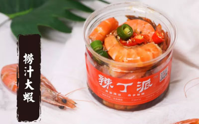 抖音新晉的網紅撈汁小海鮮來了，好吃還不發胖