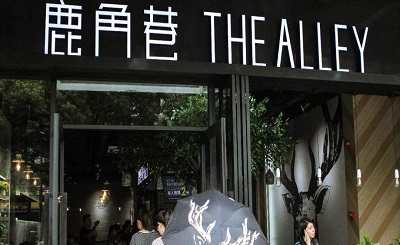 開鹿角巷加盟店都有哪些經(jīng)營手段?
