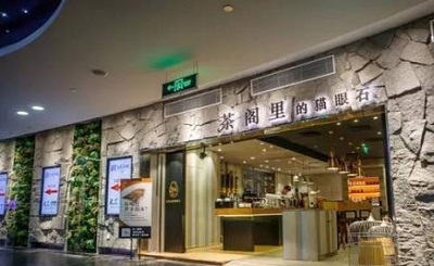 開茶閣里的貓眼石加盟店，店長應(yīng)該學(xué)會哪些溝通技巧？