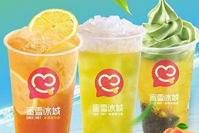 加盟蜜雪冰城奶茶店有個更好的前景