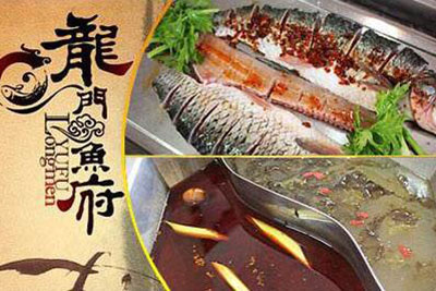 適合投資的小本項目有哪些？龍門魚府投資費用就不高