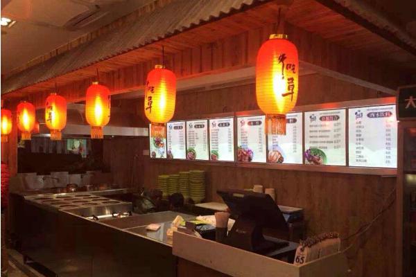 烏鐵茶集加盟費(fèi)多少錢?烏鐵茶集加盟優(yōu)勢(shì)是什么?