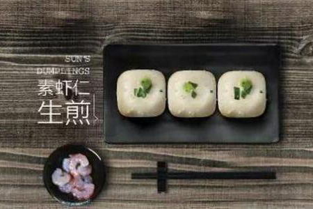 曉艾生煎加盟項(xiàng)目的優(yōu)勢(shì)怎么樣?