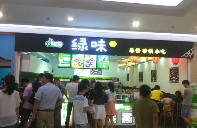 綠味卷餅怎么加盟？可以加盟嗎？
