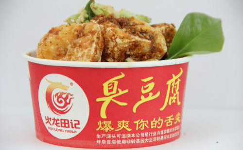 健康美味的油炸臭豆腐：火龍田記臭豆腐