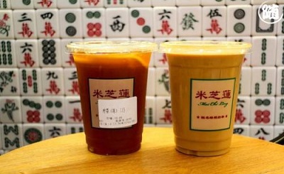 米芝蓮奶茶是如何吸引消費者的？