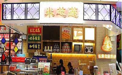 米芝蓮奶茶加盟你選址管理技巧