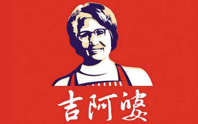 如何經營一家吉阿婆麻辣燙加盟店？技巧有哪些？