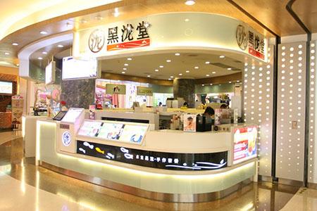 黑瀧堂奶茶2.jpg