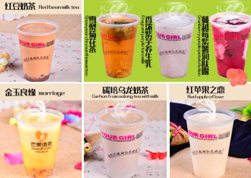 呦格奶茶2.jpg