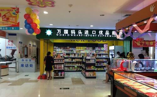 萬國碼頭優勢眾多 助你抓住財富商機