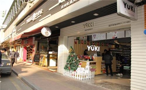 YUKI生活館進(jìn)口超市的引路者