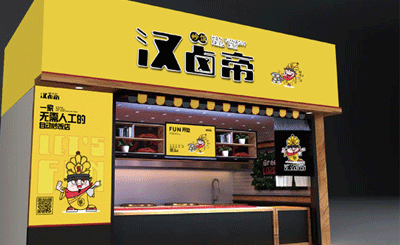漢鹵帝炒飯全國有多少家門店?加盟漢鹵帝炒飯有市場嗎?