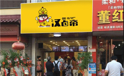 漢鹵帝炒飯全國有多少家門店?加盟漢鹵帝炒飯有市場嗎?