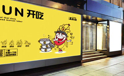 漢鹵帝炒飯全國有多少家門店?加盟漢鹵帝炒飯有市場嗎?