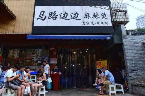 馬路邊邊7.jpg