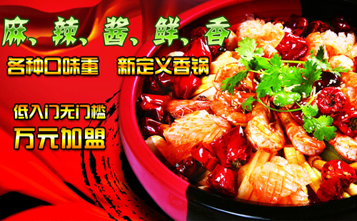 夏天賺錢的小吃創(chuàng)業(yè)項目有哪些