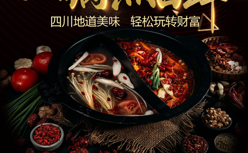加盟雙俠記火鍋的優勢在哪里