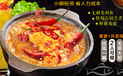 辣美季啵啵魚的發展前景怎么樣呢