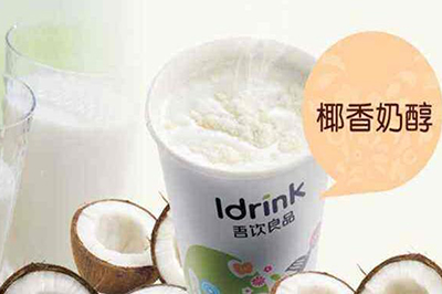 加盟吾飲良品奶茶創業有個好生意